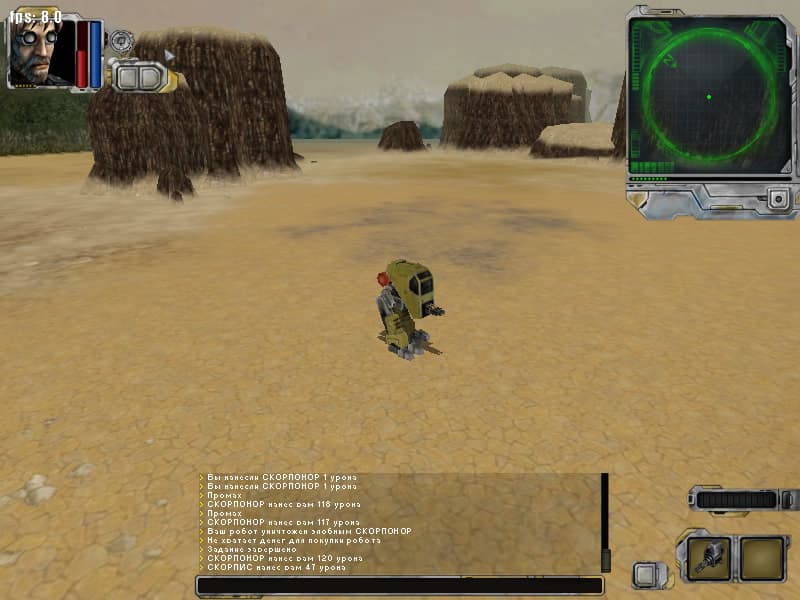 Steel Giants screenshot 4