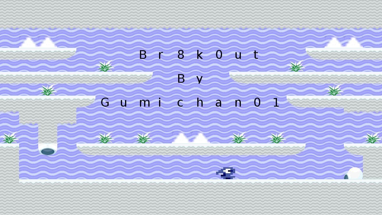 Br8k0ut HD screenshot 2