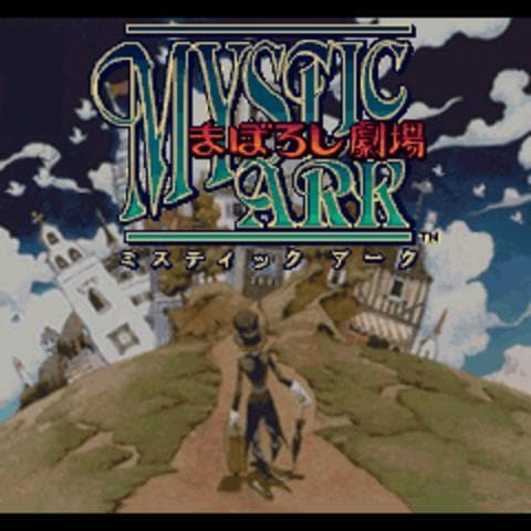 Mystic Ark: Maboroshi Gekijo screenshot 4