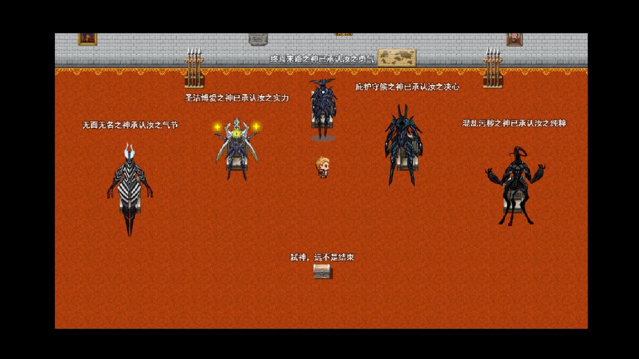 失落的地下城 Lost Dungeon screenshot 3