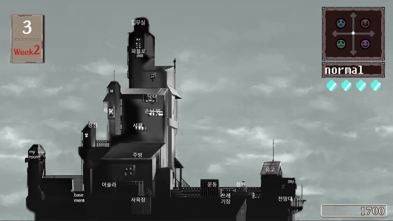 PrincessCliffhouse(ver0.1) screenshot 3