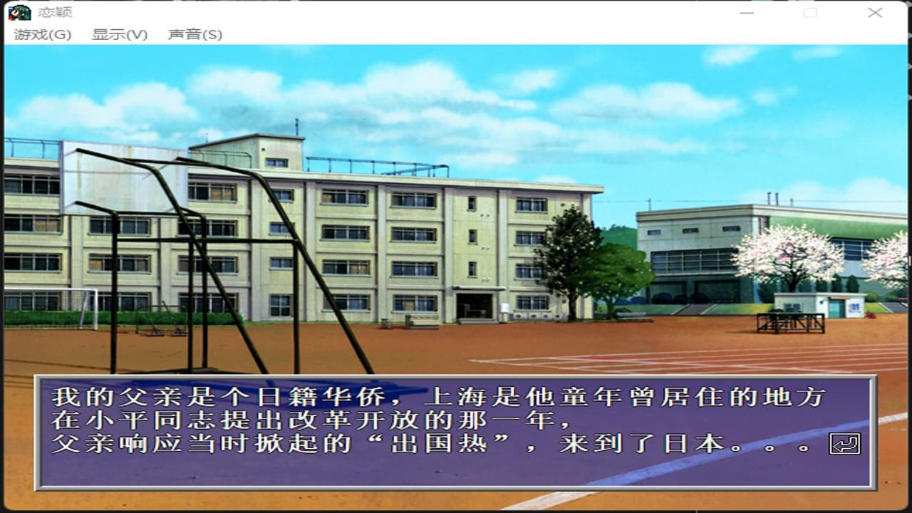 love yin screenshot 4