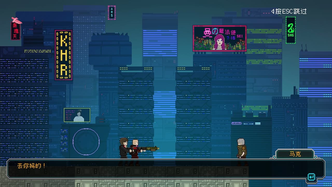 Night Blood: Avengers Tide screenshot 6