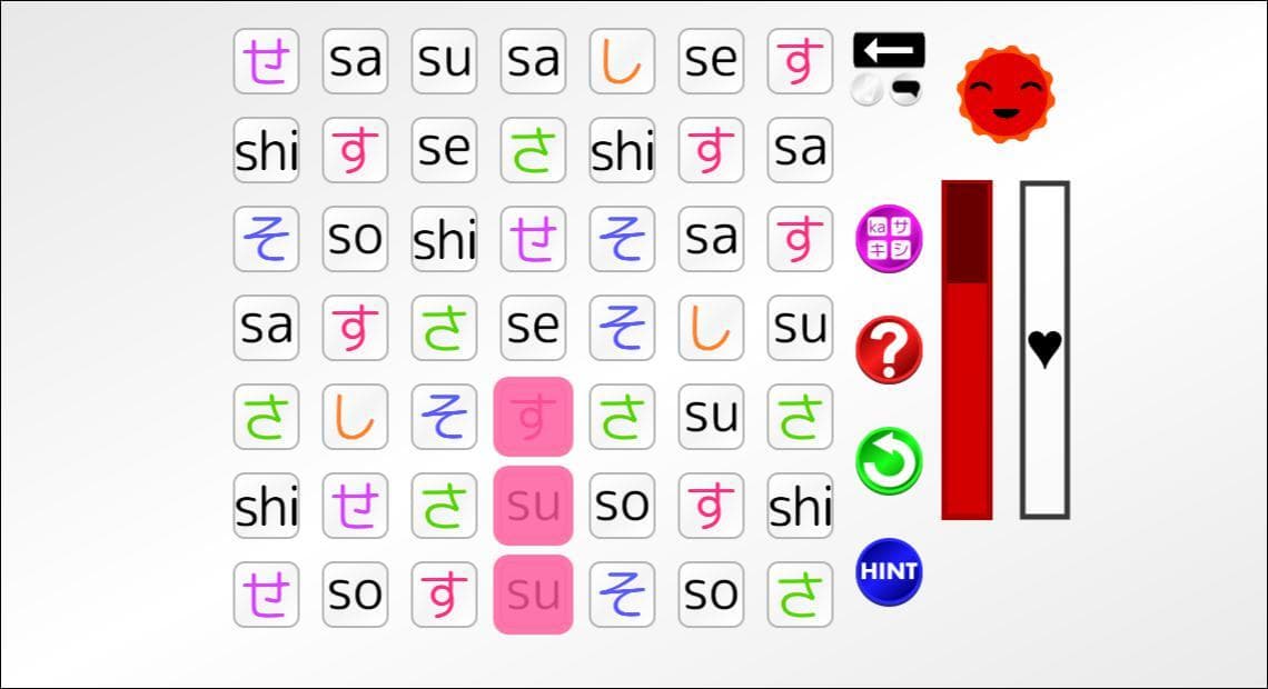 Lets Learn Japanese! Hiragana