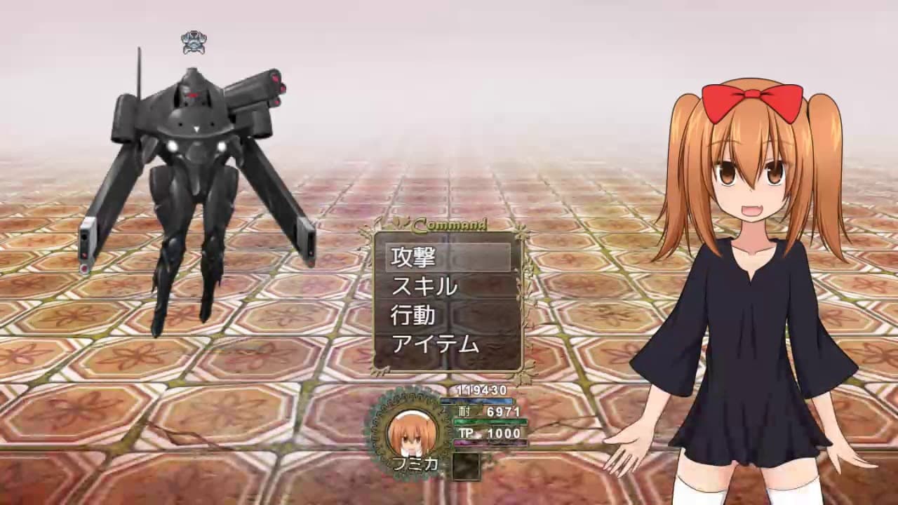 Fumika Fantasy screenshot 3