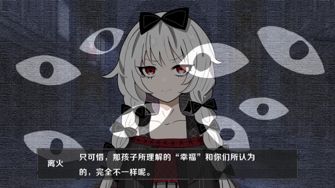人偶工坊 screenshot 4