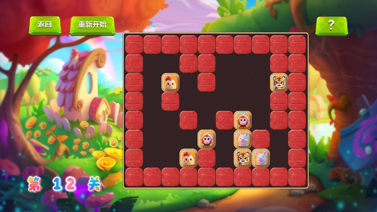 萌宠消消乐 screenshot 5
