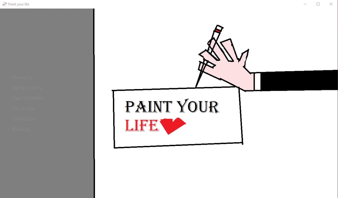 Paint Your Life-Ludum Dare 51