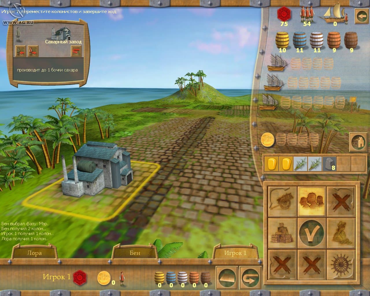 Puerto Rico screenshot 2