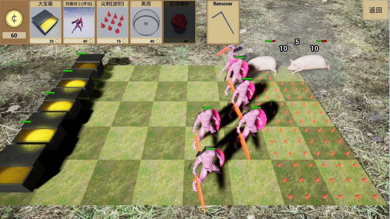 人类VS怪物(Human vs Monster) screenshot 5