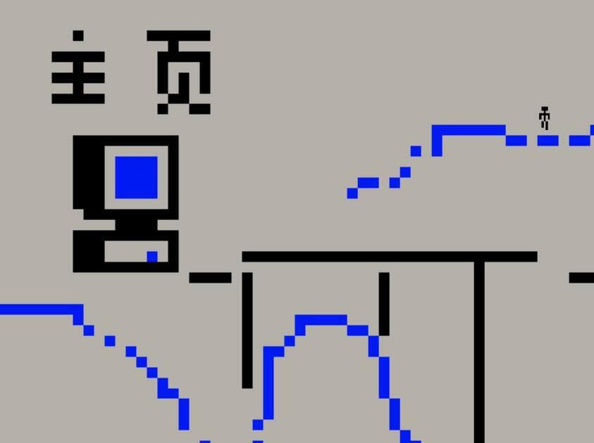 Custom Desktop Shanshui