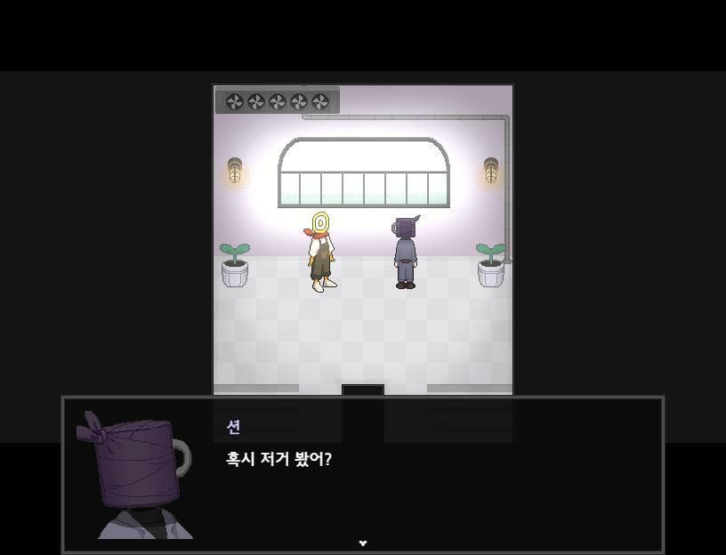 천국을 여는 열쇠