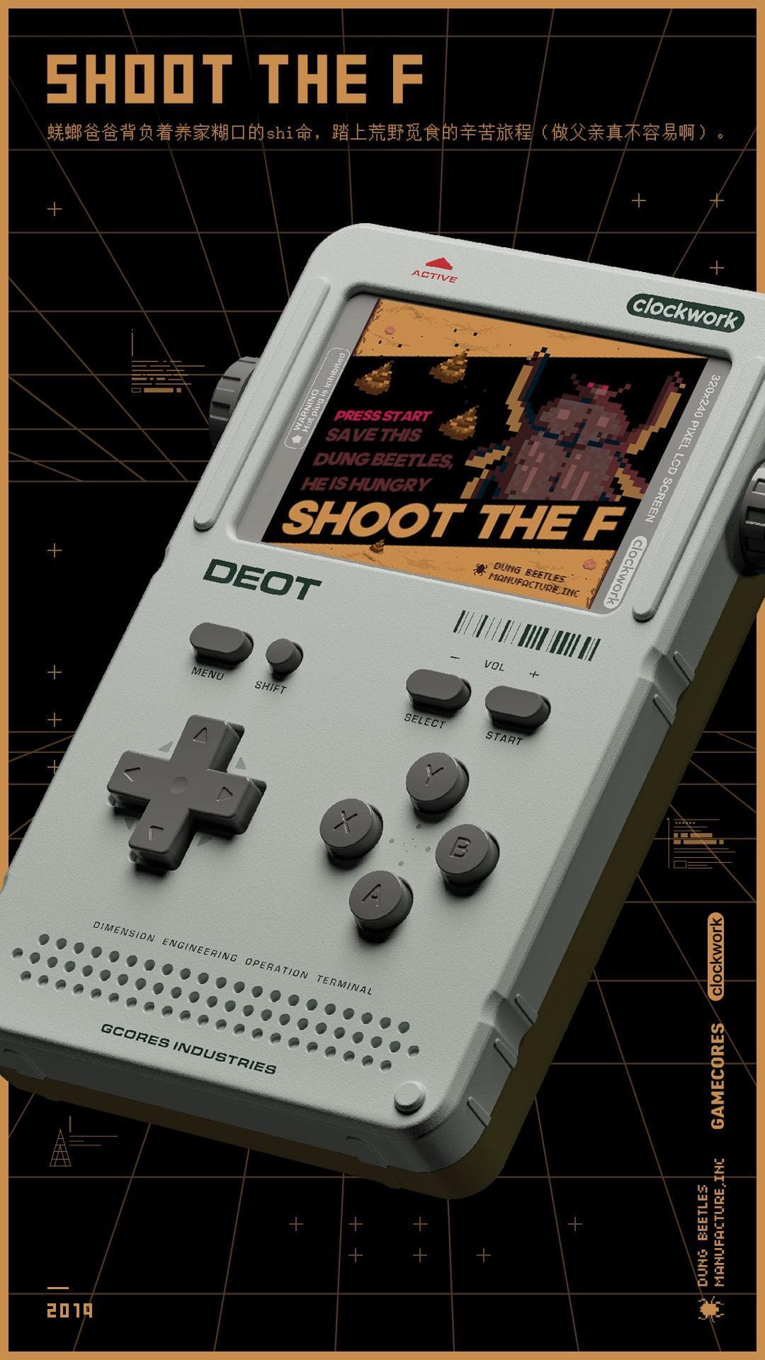 Shoot the F