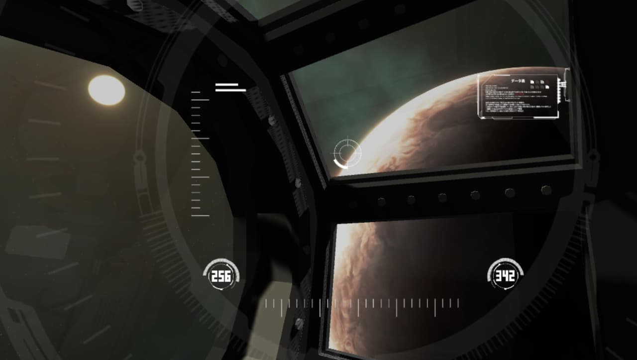 Emergent screenshot 5