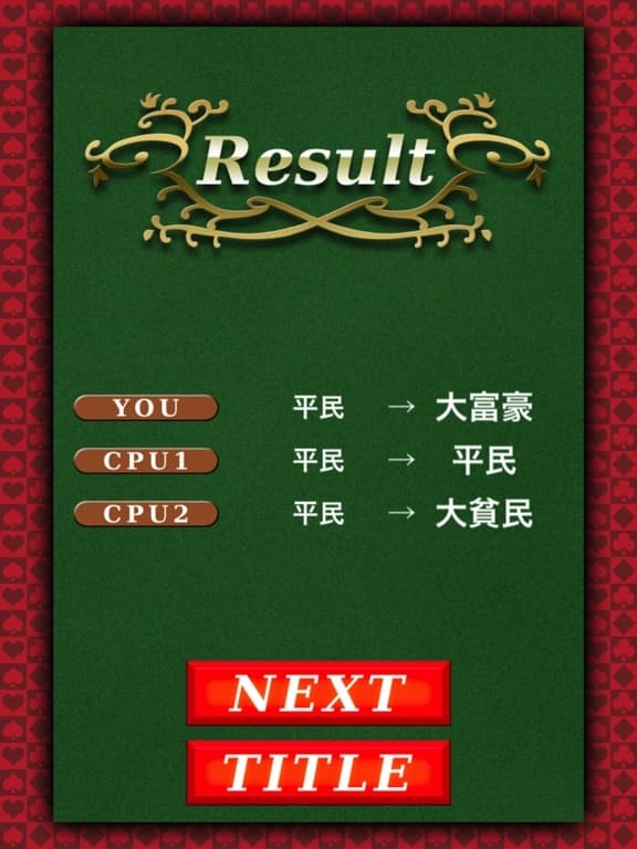 iRevolution_lite screenshot 4