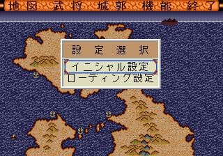 Zan: Yasha Enbukyoku screenshot 5