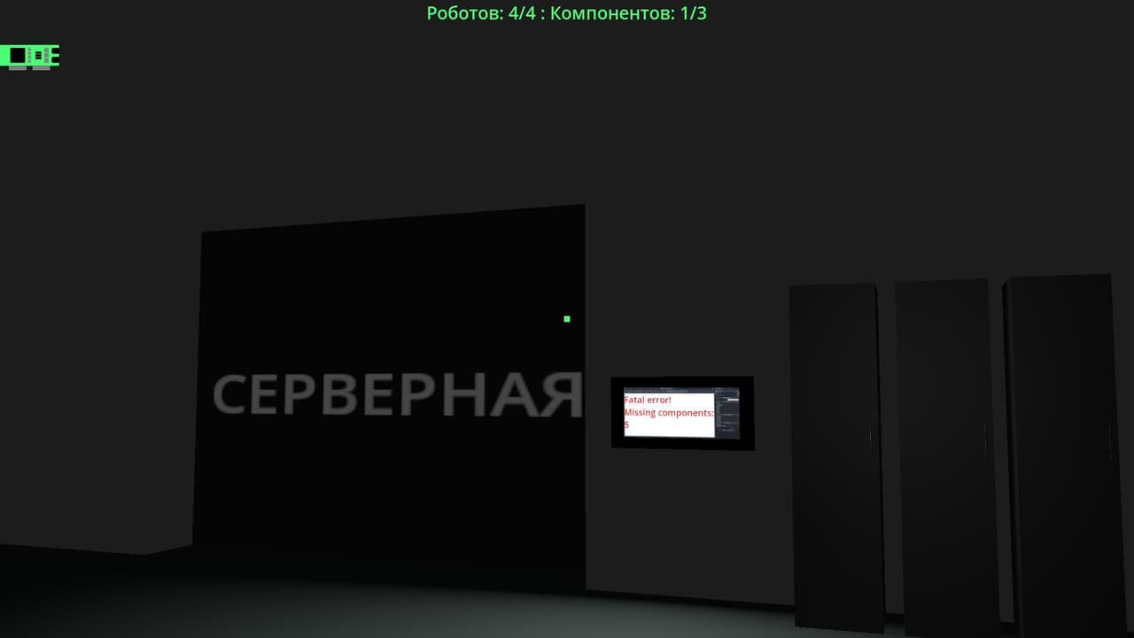 The work after the death screenshot 3