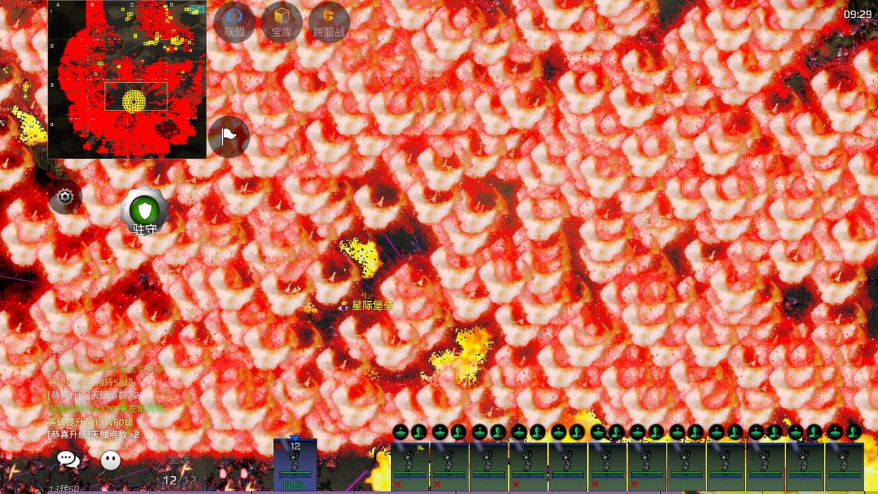 热血指挥官 screenshot 2