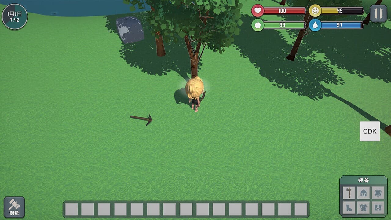 自由世界 screenshot 3