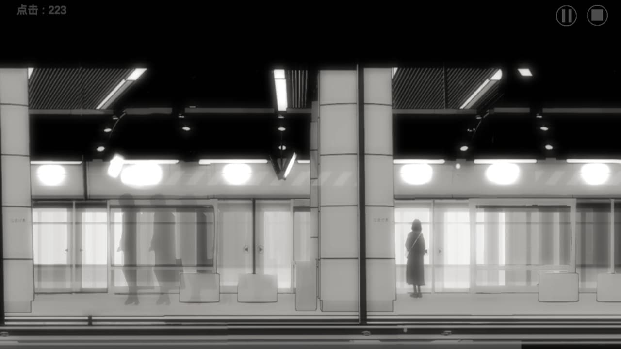 Secret in Story (itch) screenshot 5