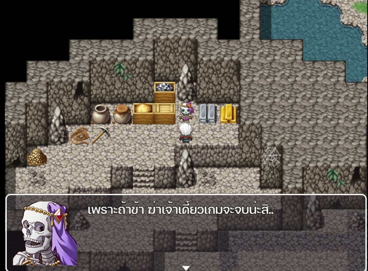 The Gunther Adventure [THAI] screenshot 3