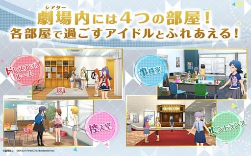 アイドルマスター ミリオンライブ！ シアターデイズ screenshot 5