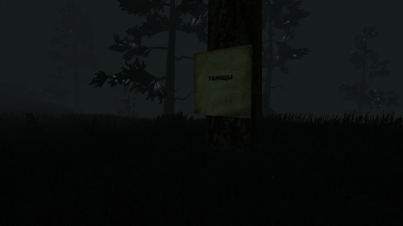 Kevins Revenge