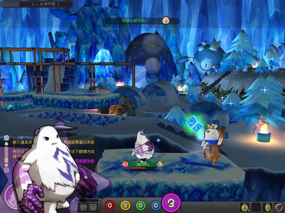 PoPoMing screenshot 3