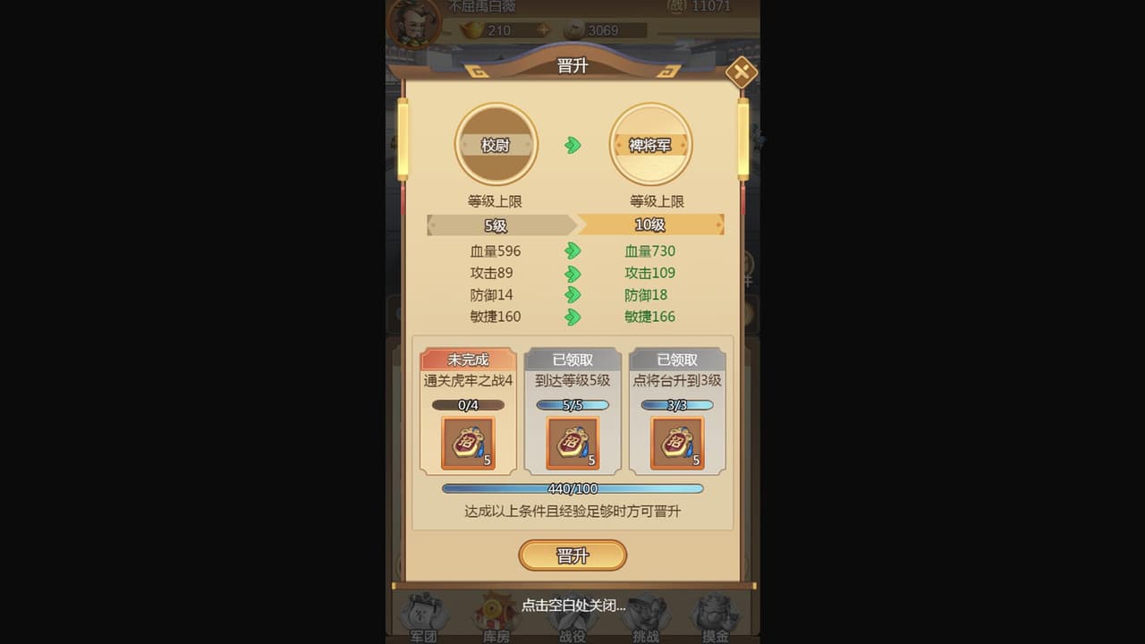 点出个三国