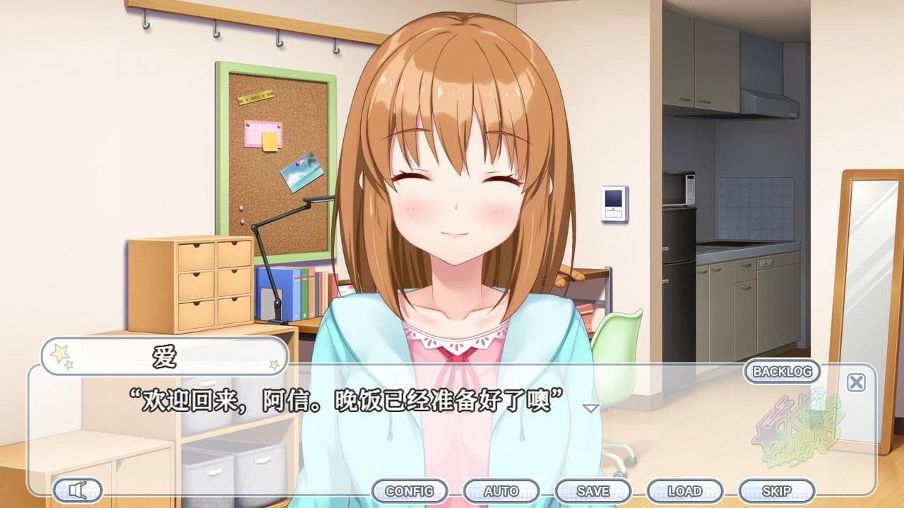 Kirakira Stars Idol Project set screenshot 5