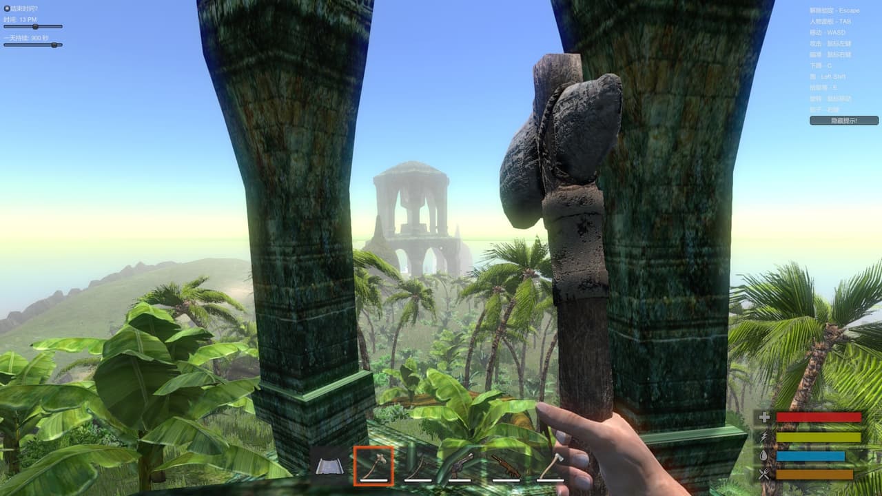 Island Life screenshot 2