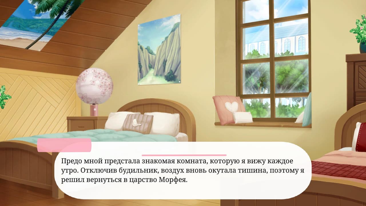 Лучшая игра screenshot 3