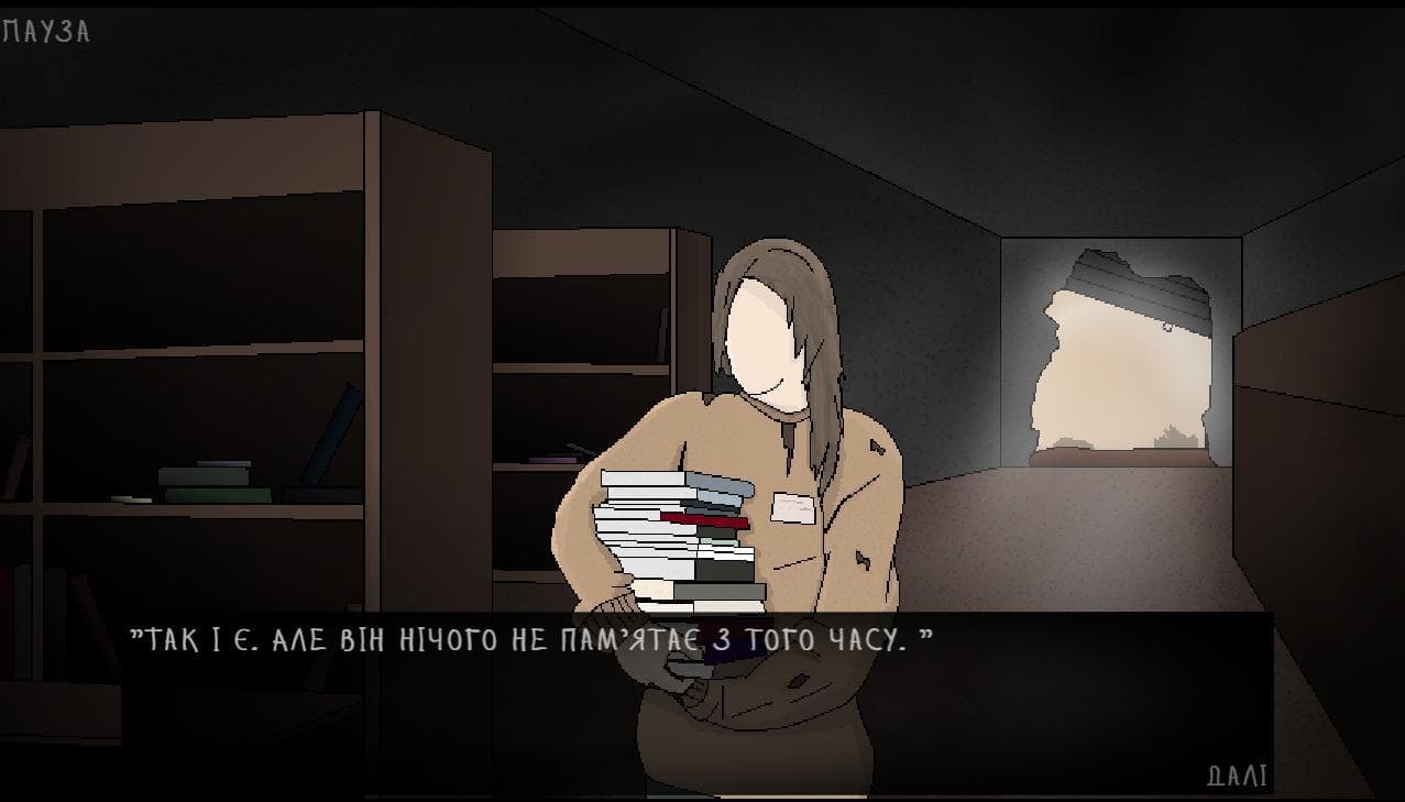Місце Яскравих Фарб screenshot 2