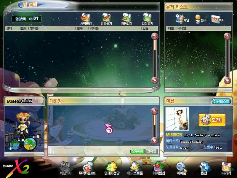 O2Jam screenshot 4