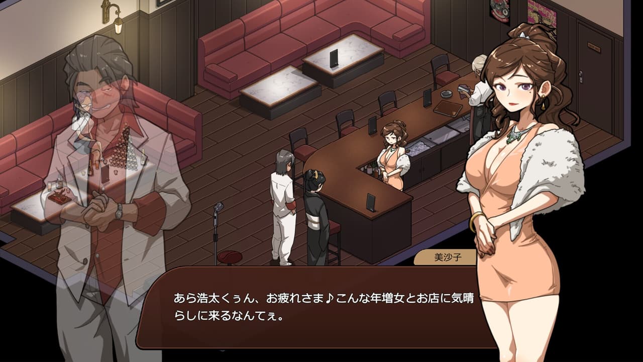Yakuza Rogue: Yokohama massage parlor chapter screenshot 5