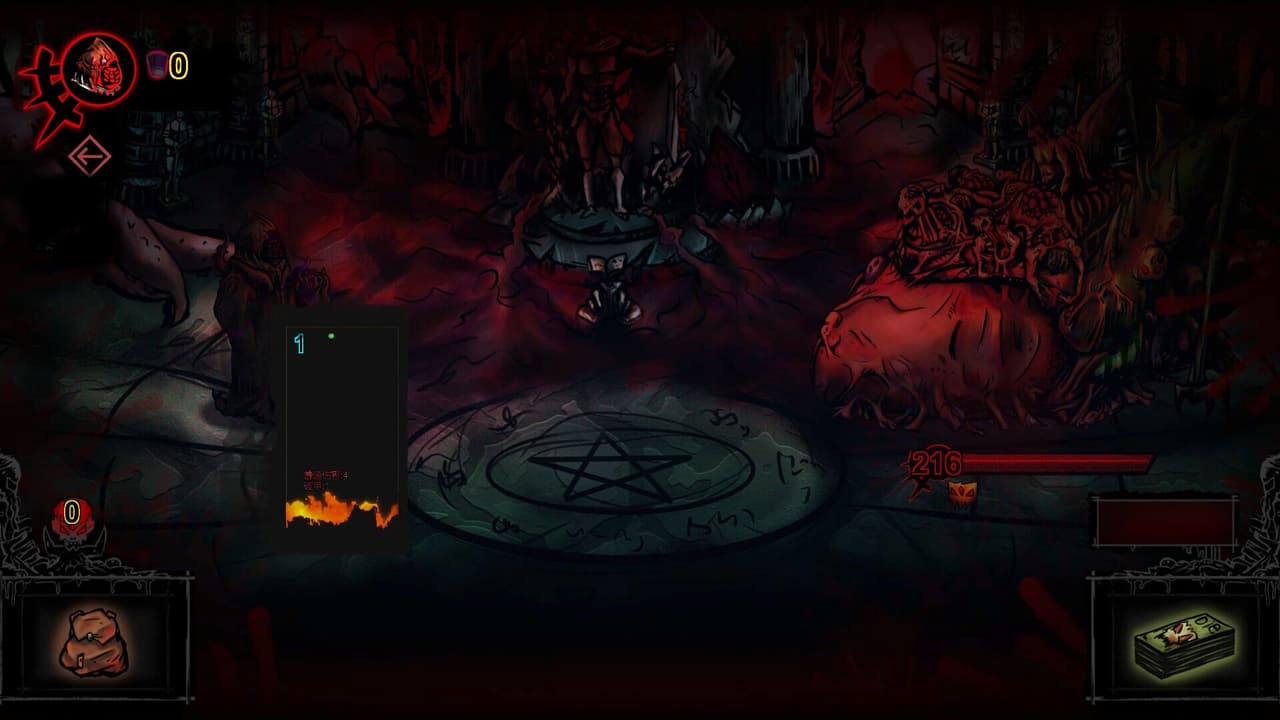 Dark ill 暗黑蛊国 screenshot 2