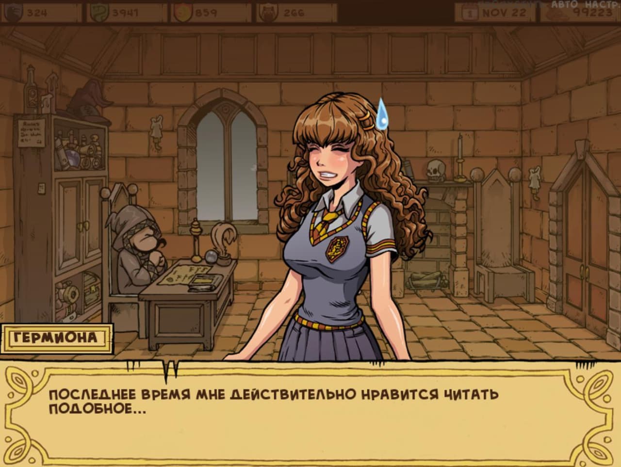 Witch Trainer screenshot 3