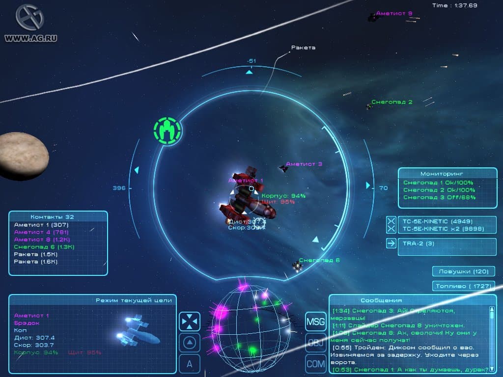 Homeplanet: Playing with Fire