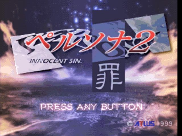 Shin Megami Tensei Persona 2: Innocent Sin screenshot 6
