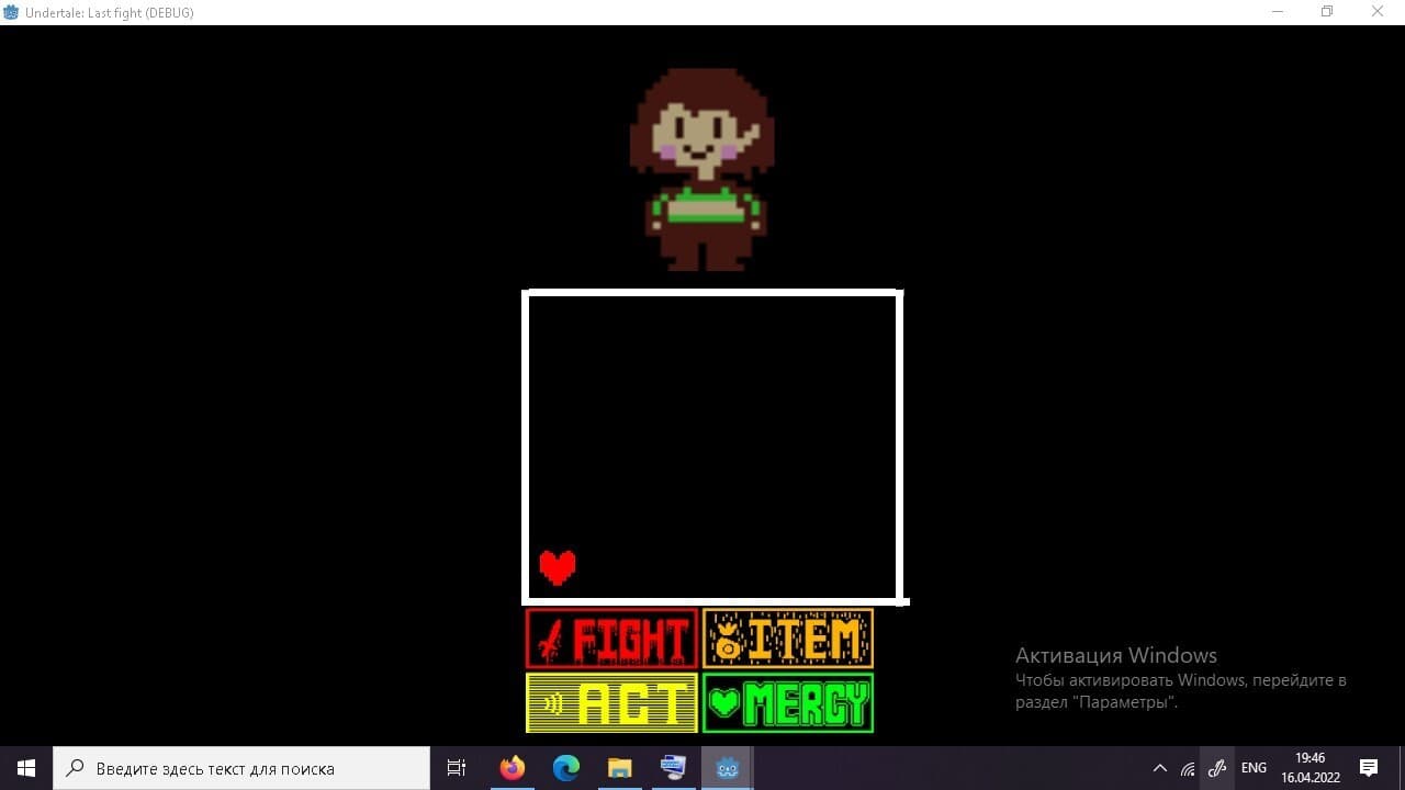 Undertale: Last Fight