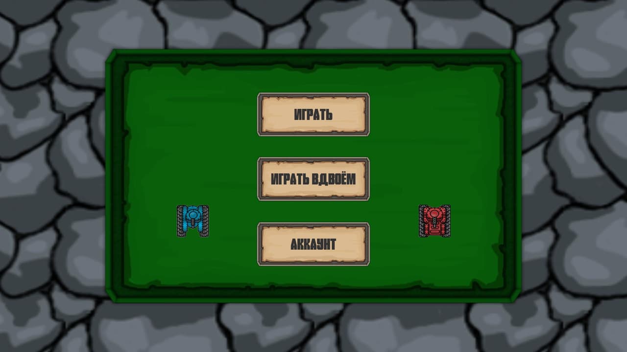 CrazyTanks (Brikka)