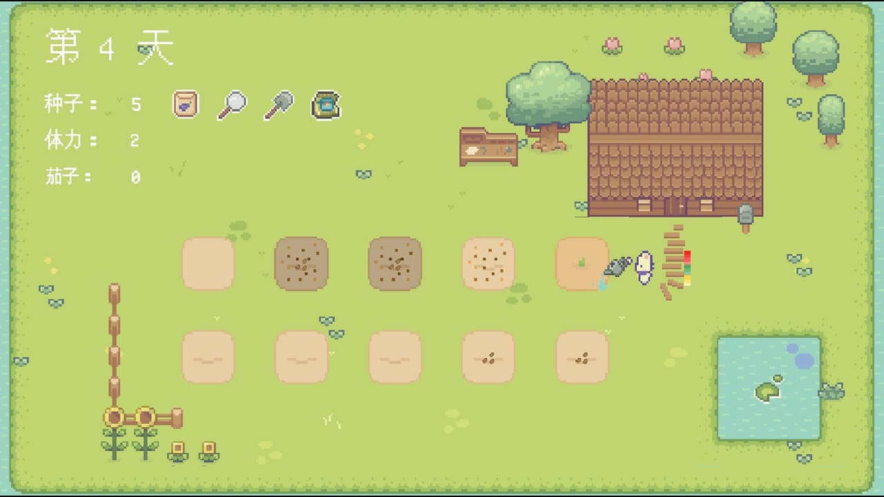 Hi Eggplant! screenshot 5