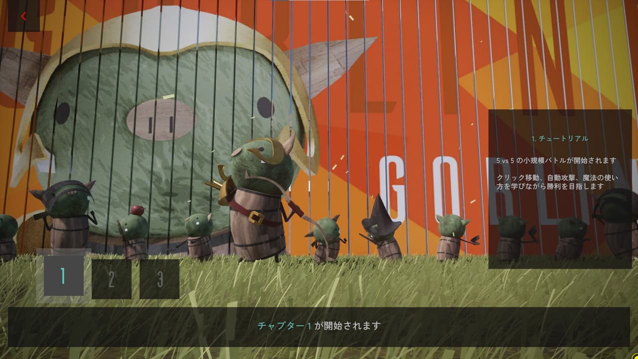 Tactics Greed screenshot 4