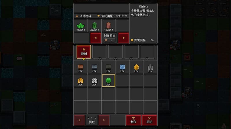 Craft Hero screenshot 5