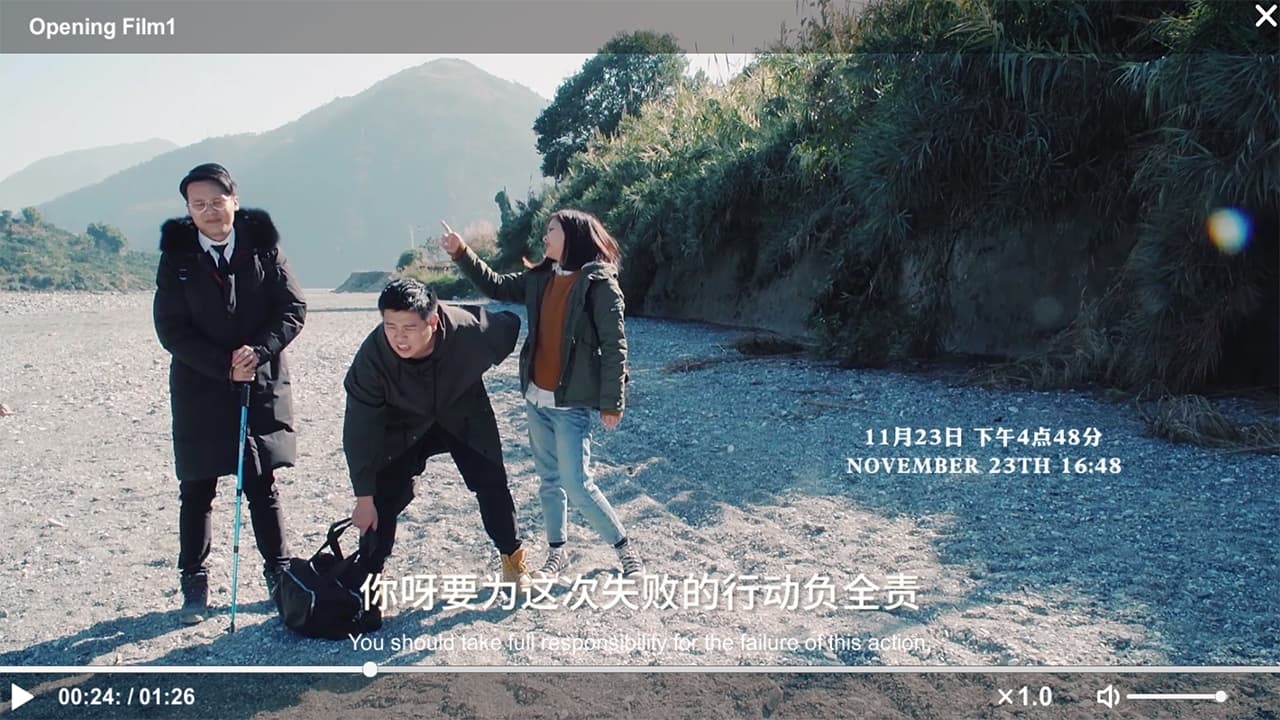 Visitor2 / 来访者2 screenshot 6