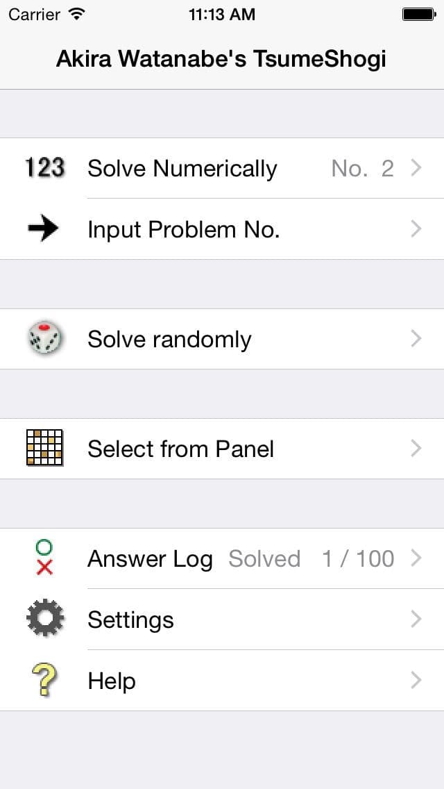 Akira Watanabes TsumeShogi for iPhone, beginners course screenshot 3