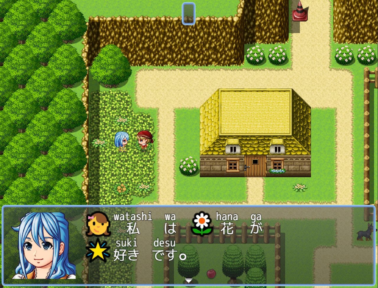 Red - 日本語 (Japanese) Demo