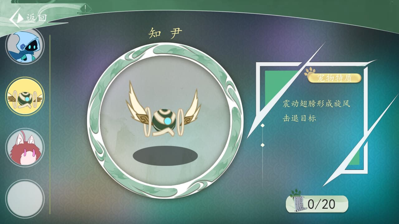 光域 screenshot 4