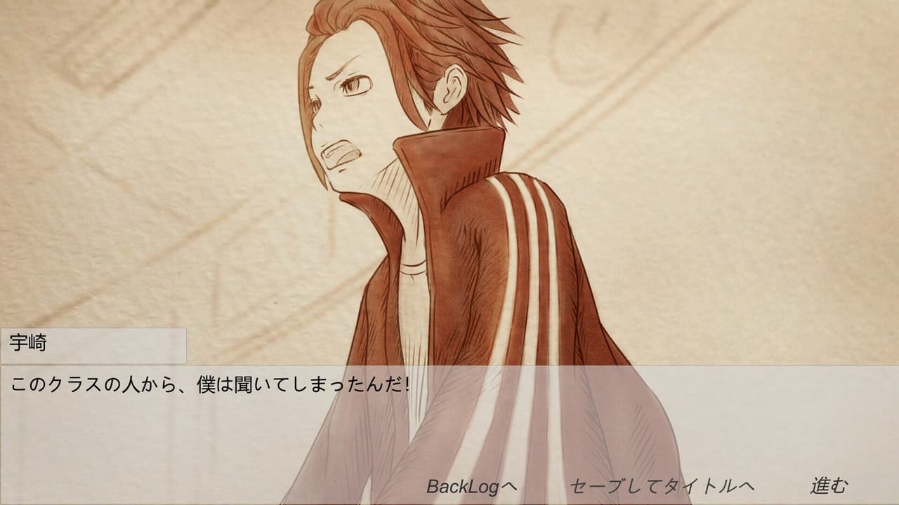 小学生はませている。 screenshot 3
