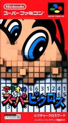 Marios Super Picross